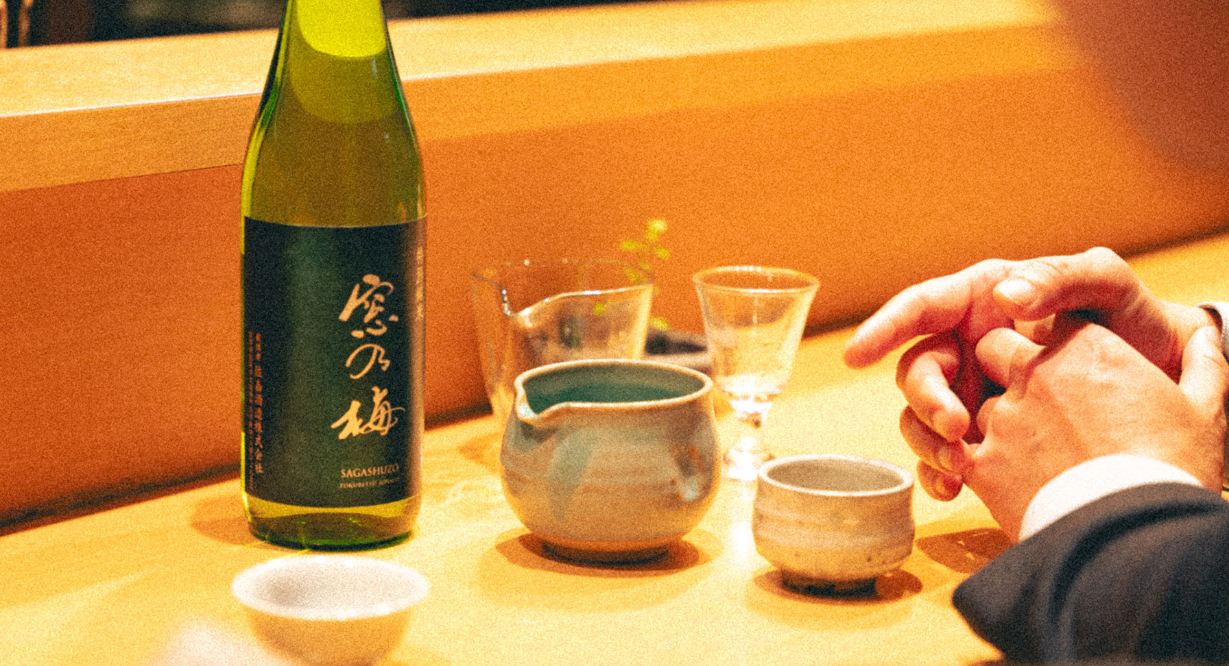 佐賀は日本酒の種類が豊富①