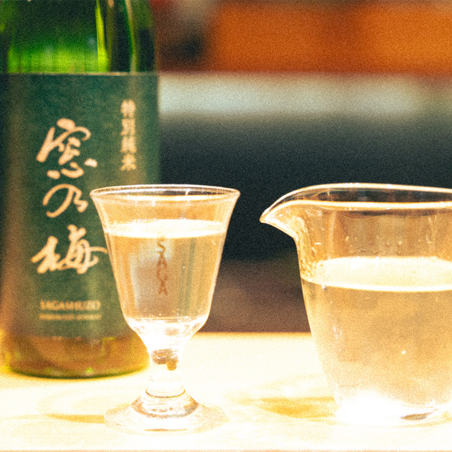 佐賀は日本酒の種類が豊富③