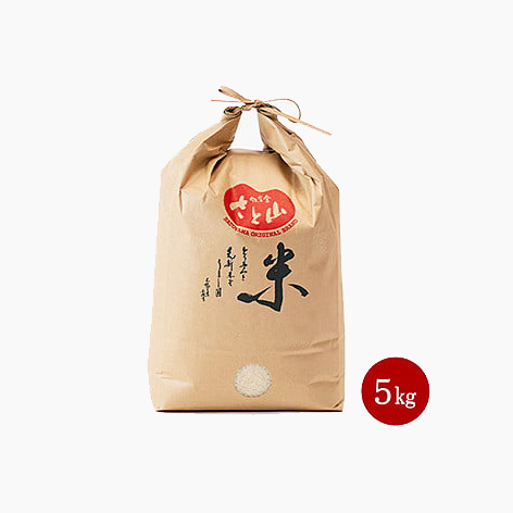 【先行予約】令和7年産 佐賀市三瀬村産「コシヒカリ」5kg