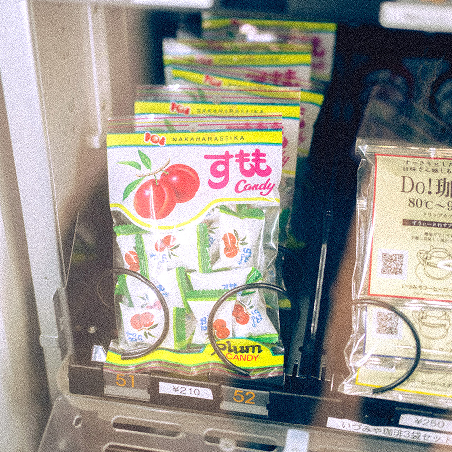 懐かし飴は駄菓子屋の定番③