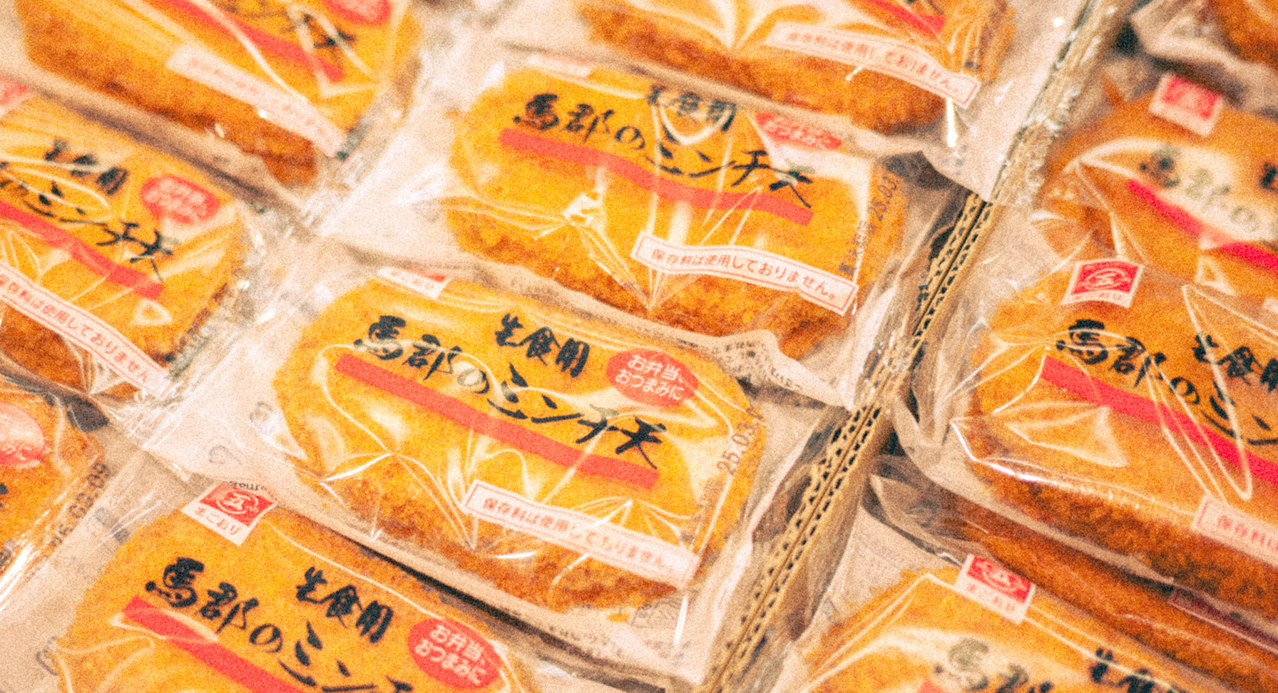 市民が愛するソウルフード①