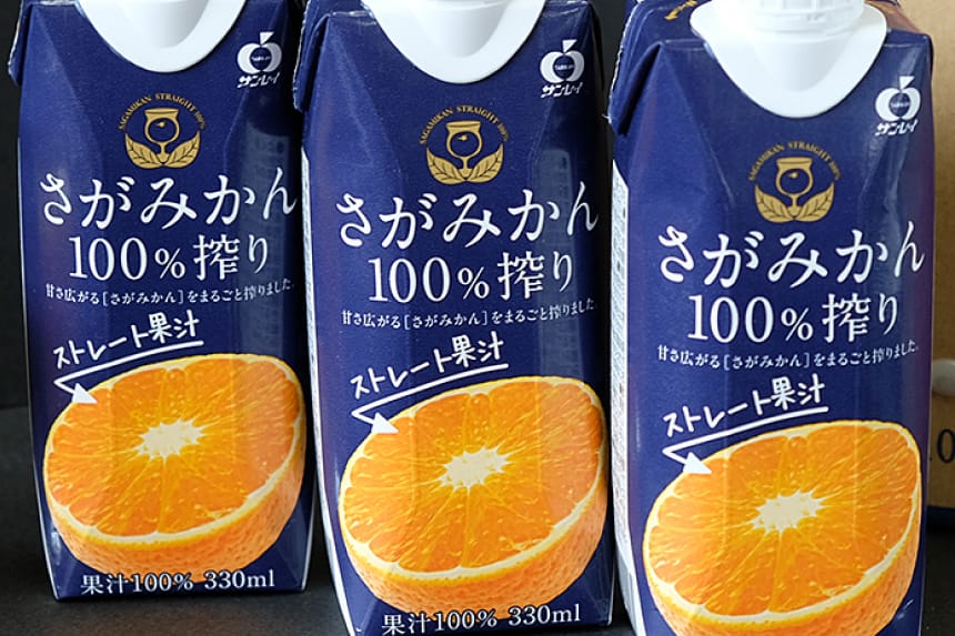 さがみかん100％搾り 330ml×12本