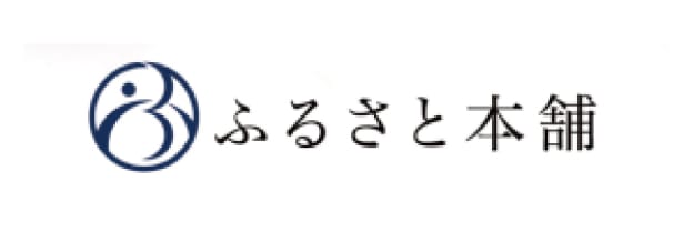 ふるさと本舗