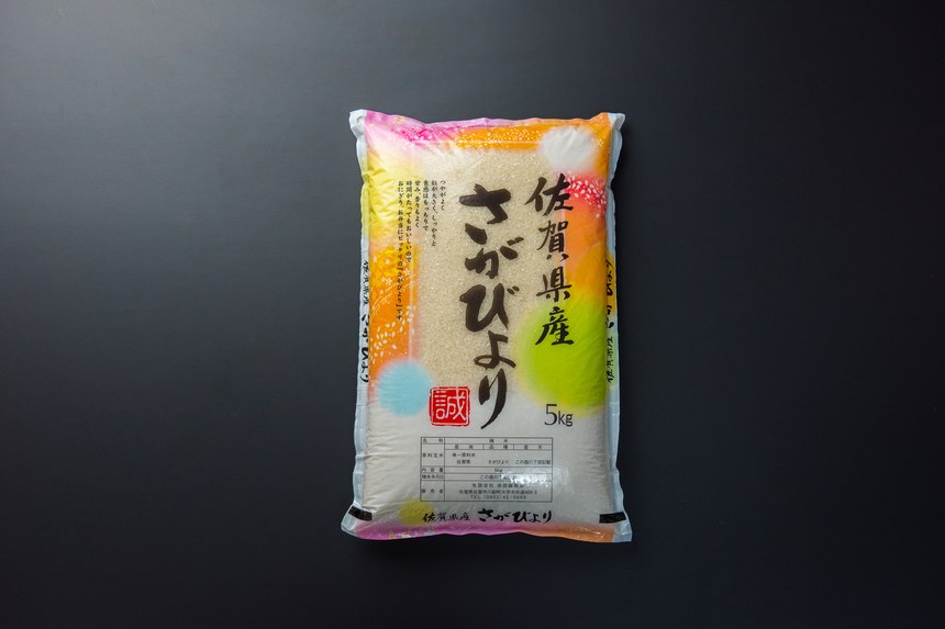 佐賀県産「さがびより」5kg